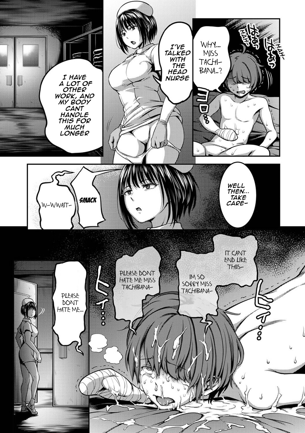 Hentai Manga Comic-Semen Extraction Ward (2)-Read-34